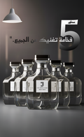 5 عطور فاخرة من اختيارنا الأكثر مبيعاً